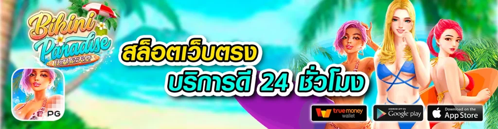 tga689z